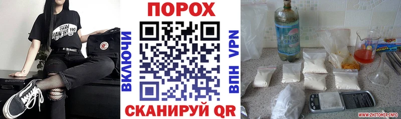 АМФЕТАМИН 97%  Холм 