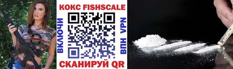 купить наркоту  Холм  COCAIN 97% 