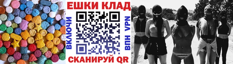 ЭКСТАЗИ VHQ  Холм 
