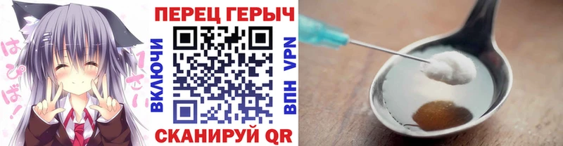 KRAKEN ссылки  Холм  Героин Heroin  купить закладку 