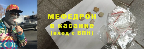 spice Навашино