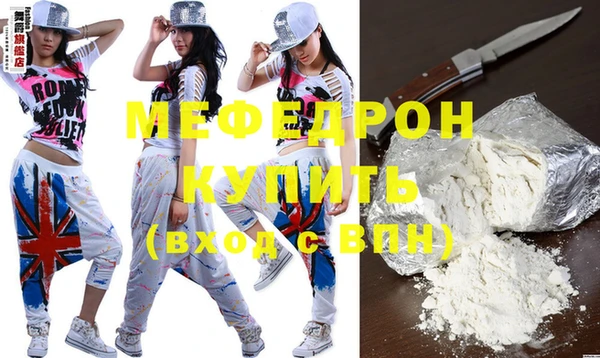 спайс Наволоки