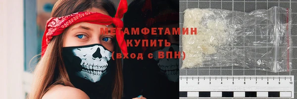 ALPHA PVP Алзамай