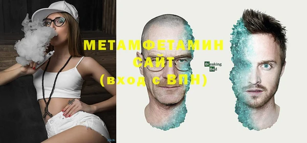 спайс Наволоки