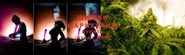 spice Навашино