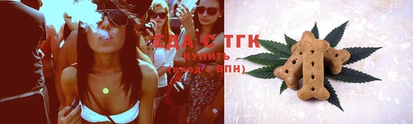 дистиллят марихуана Надым