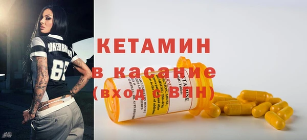 дистиллят марихуана Надым
