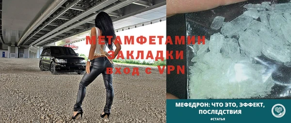 spice Навашино