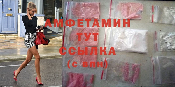 spice Навашино