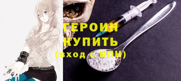 spice Навашино