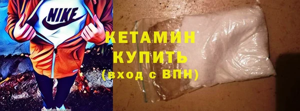 спайс Наволоки