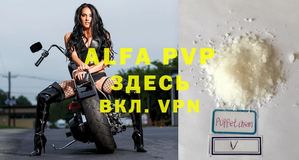apvp Алексеевка