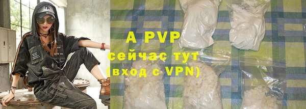 спайс Наволоки