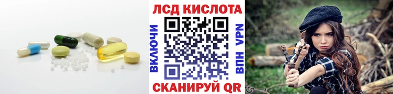 LSD-25 экстази кислота  Холм 