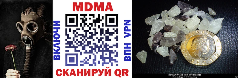 купить   Холм  МДМА VHQ 