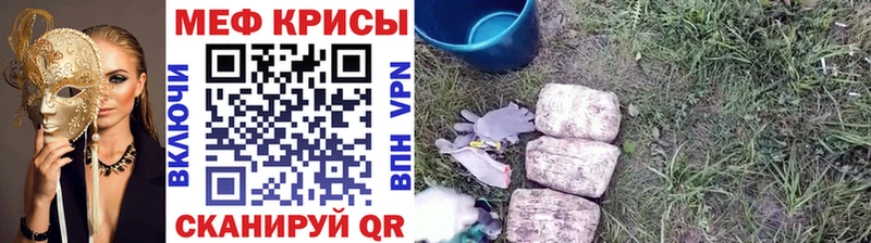 Мефедрон VHQ  Холм 